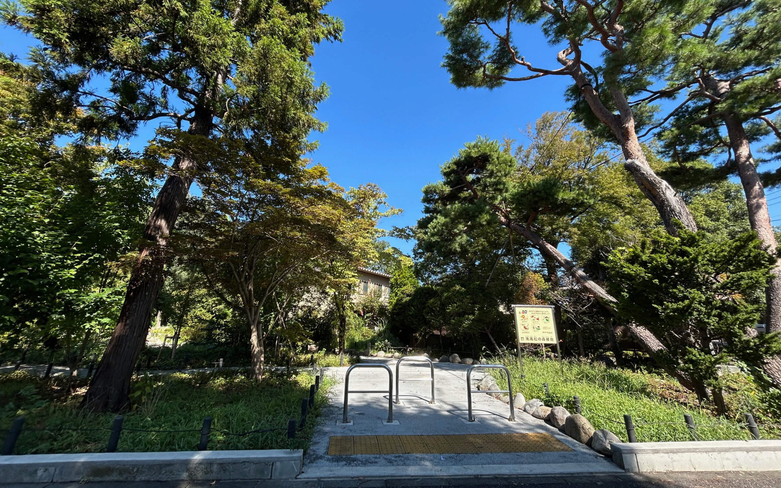 Living in harmony with nature